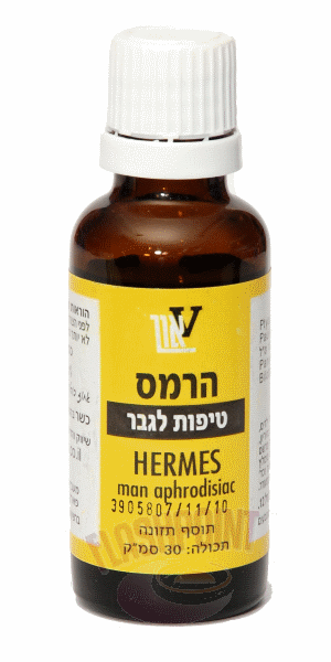 טיפות חשק לגבר - הרמס
